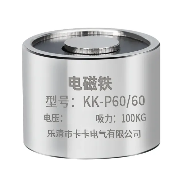 DC12V Elektromagnet 100KG
